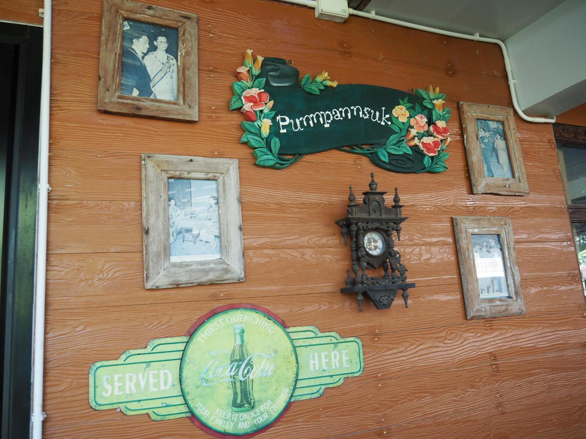 Punnpannsuk Hostel Trat Luaran gambar