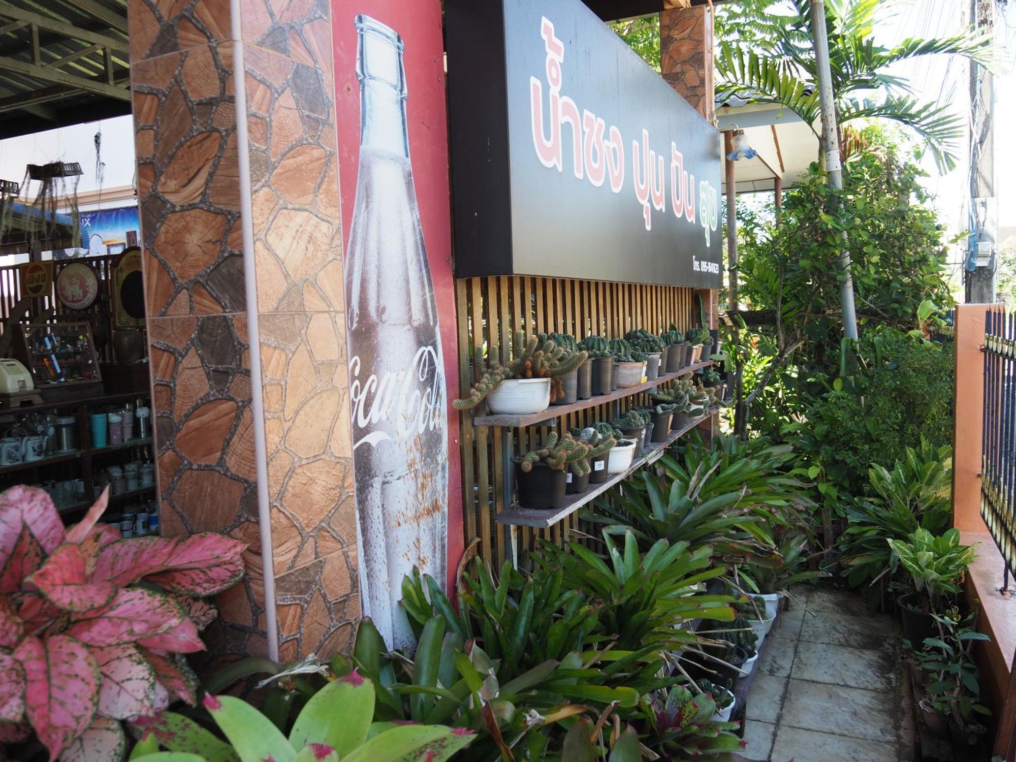 Punnpannsuk Hostel Trat Luaran gambar
