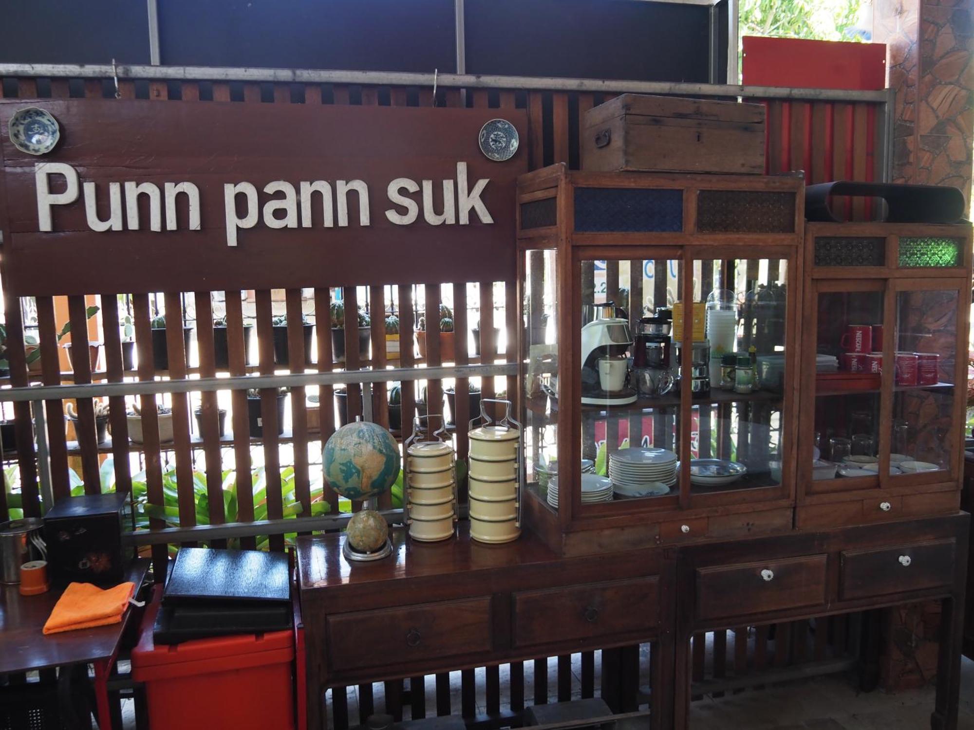 Punnpannsuk Hostel Trat Luaran gambar